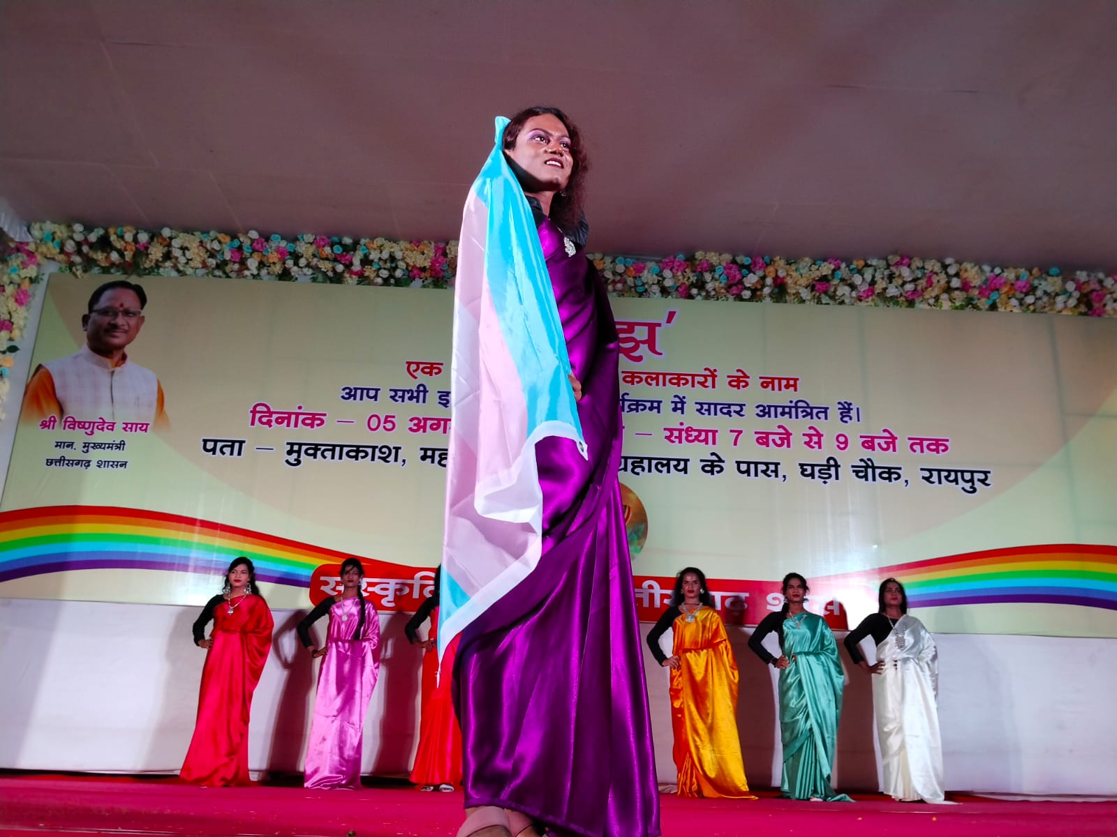 Sanjh – A Cultural Platform for Transgender Talent