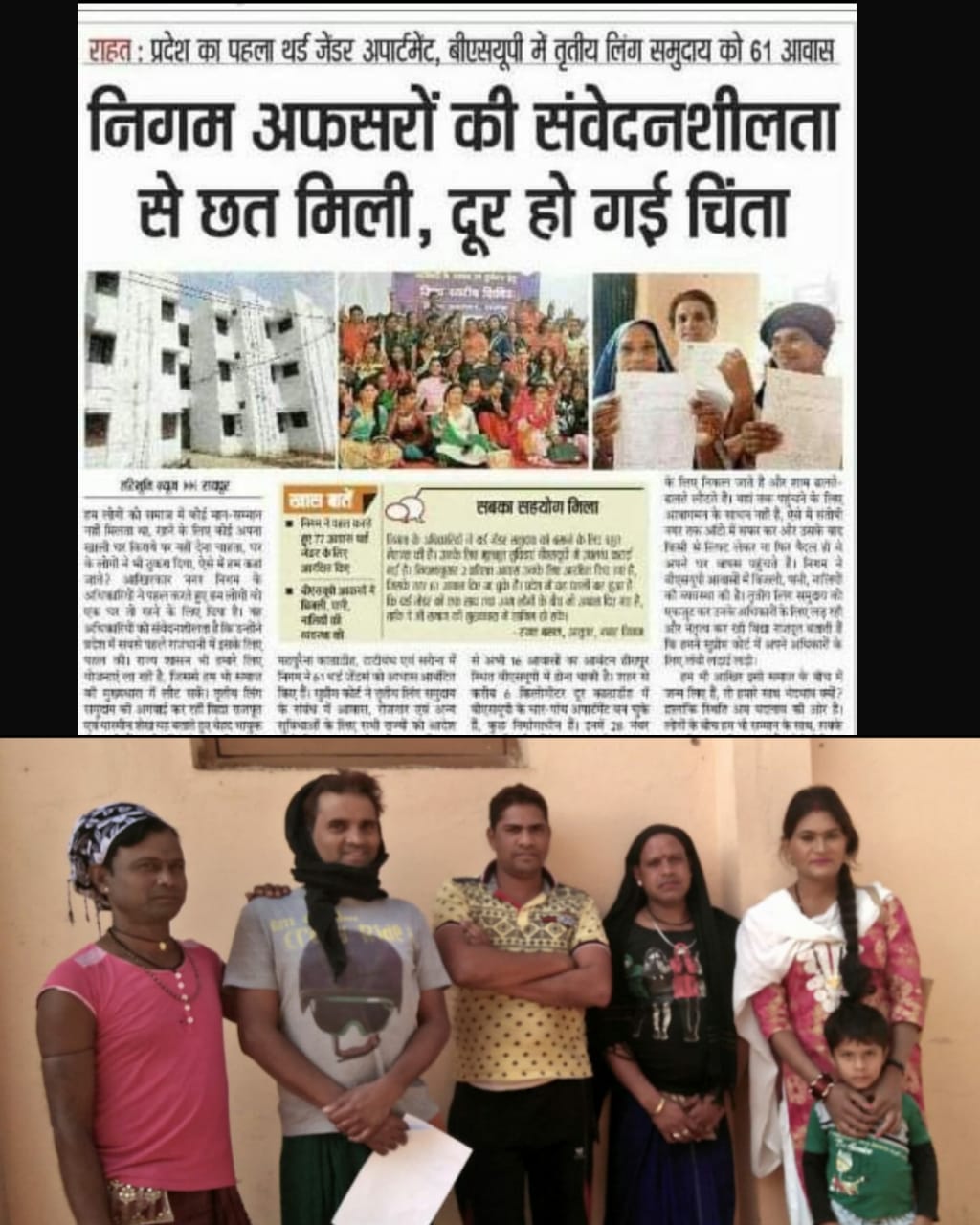 Housing & Livelihood – A Roof with Dignity